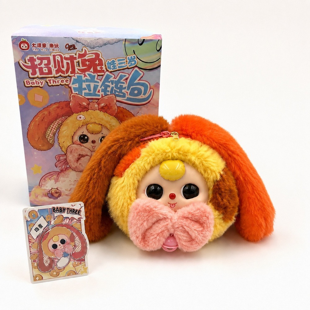 Baby Three Lucky Rabbit Zipper Bag Four Joys Plush Pouch Box Card BB3 Box & Card